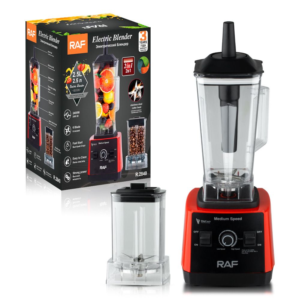 2.5Liters RAF 2 IN 1 Blender