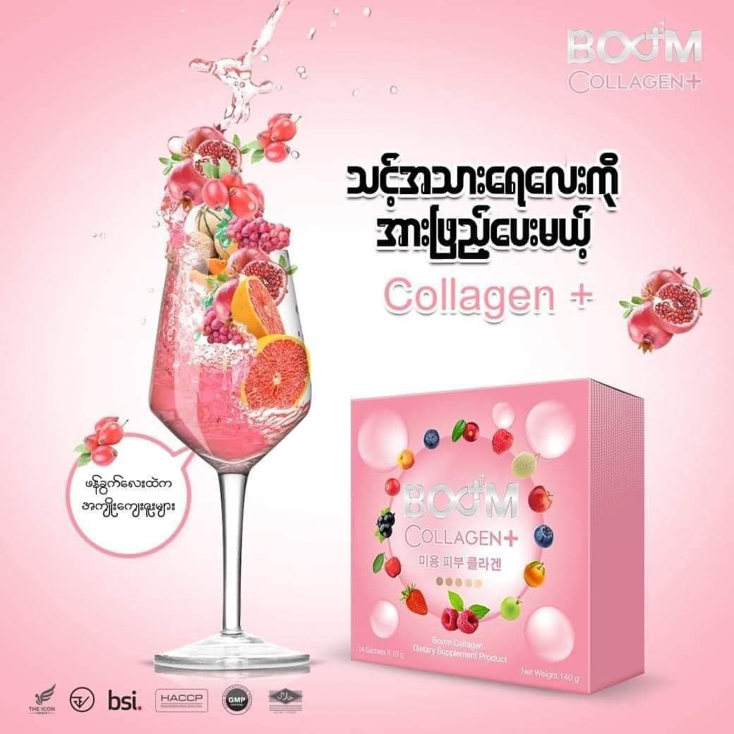 Boom_Collagen Plus