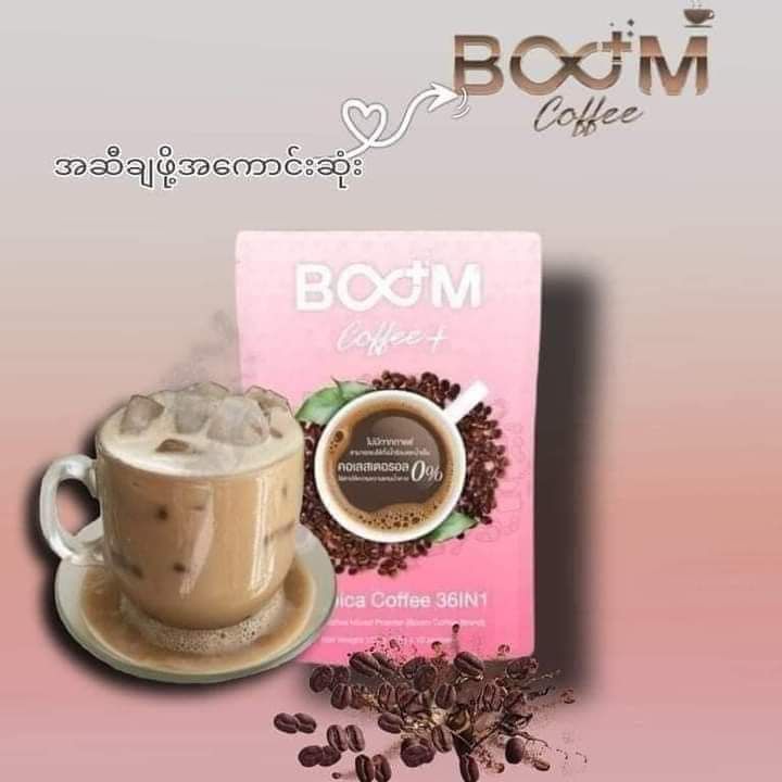 Boom_Coffee Plus