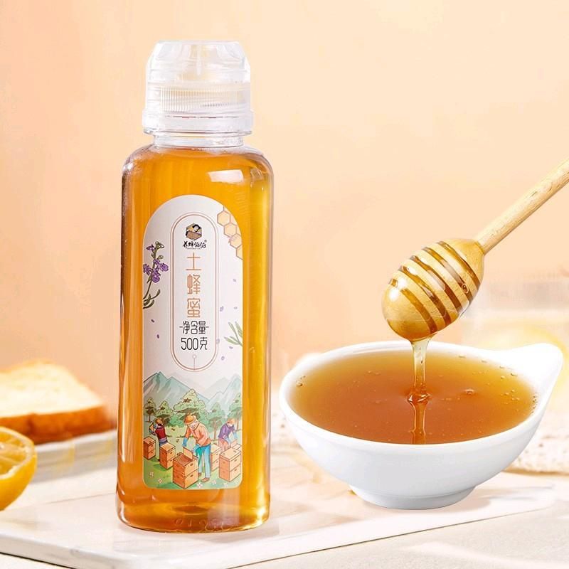 Pure Honey 500g Squeeze Bottle Prevent Spill and Leaks