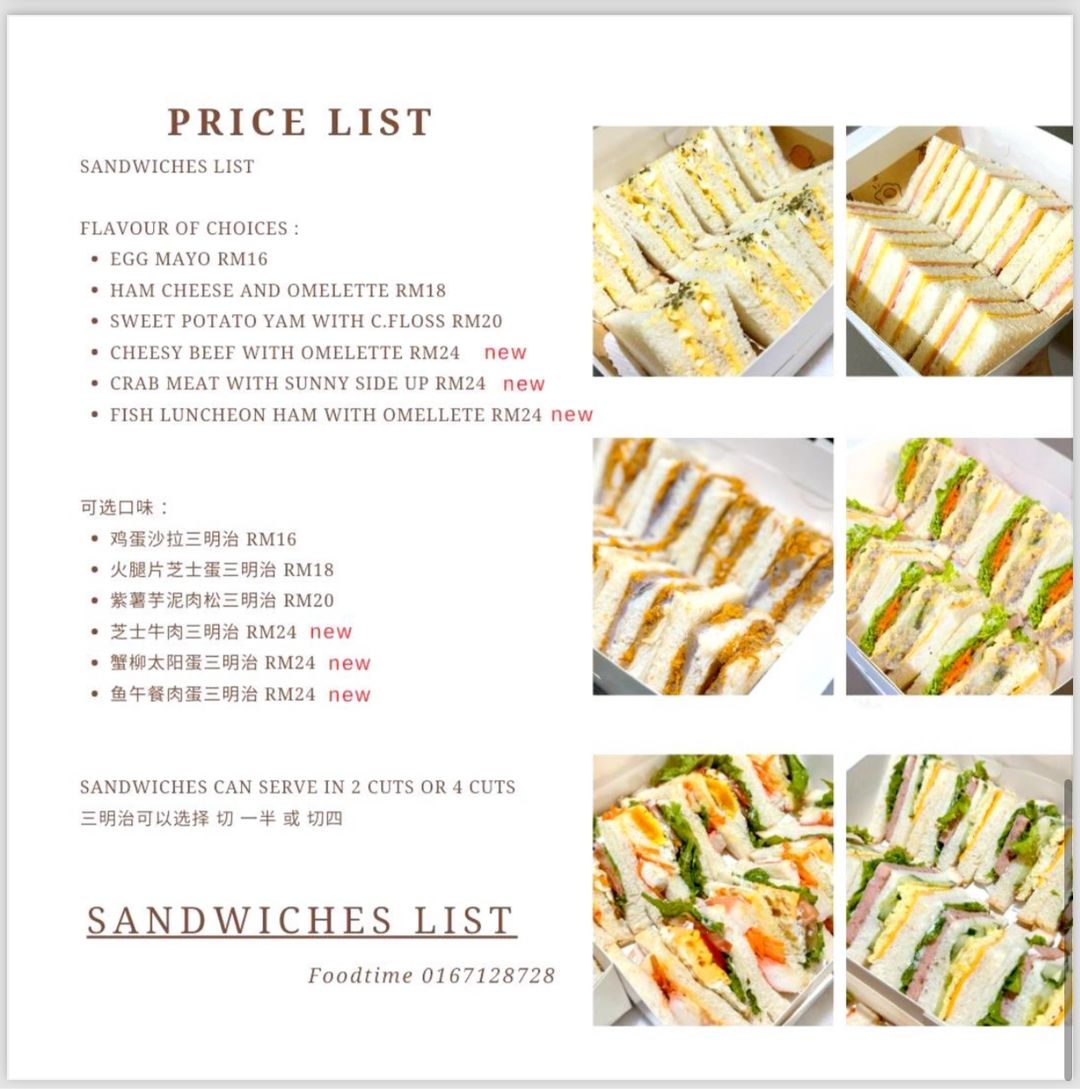 PARTY SANDWICH SERIES