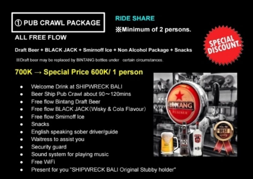 ①Pub Crawl Package