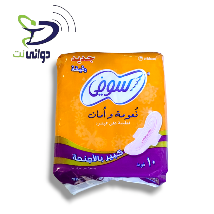 حفاضات سوفي نسائي رقيق او مضغوط