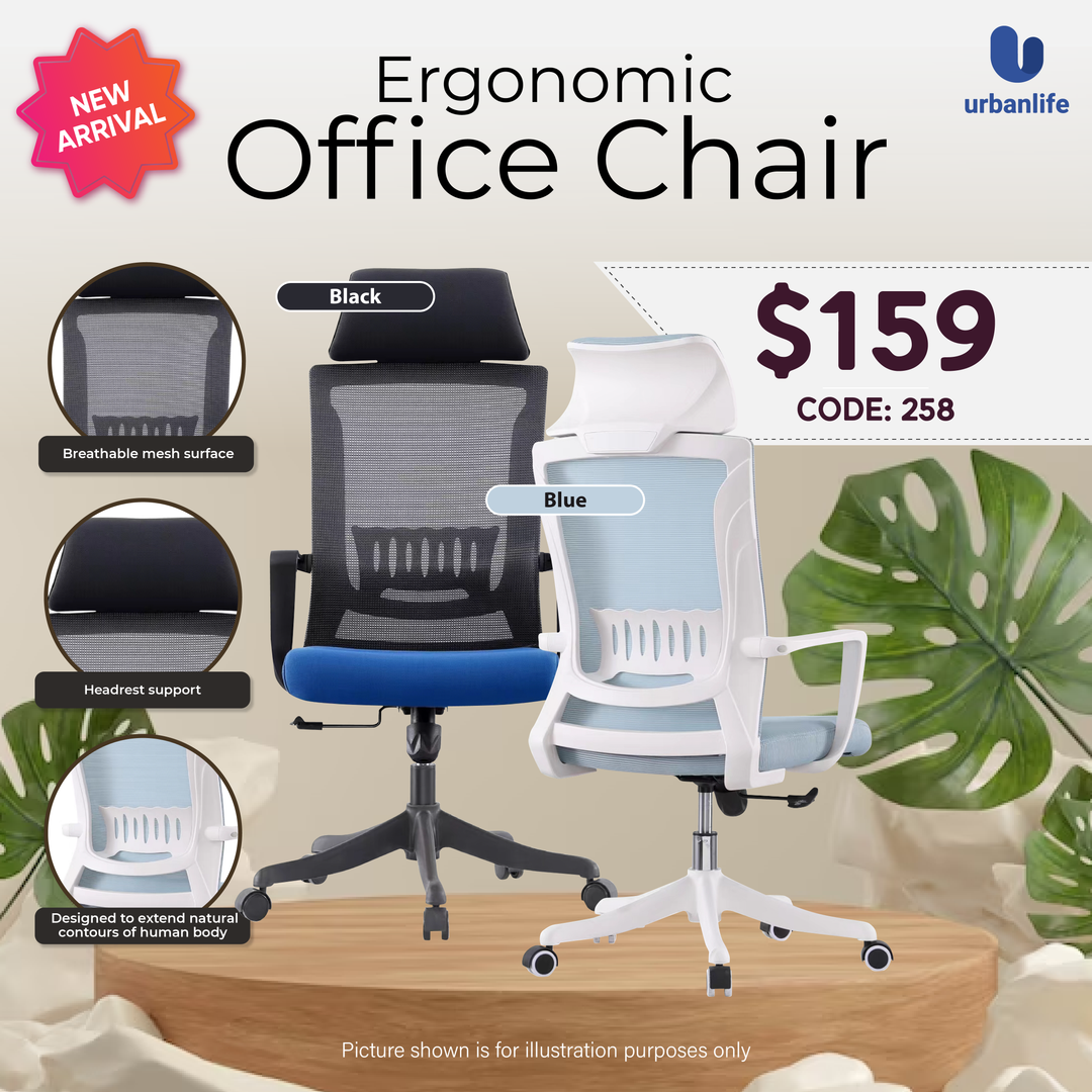 258 OFFICE CHAIR