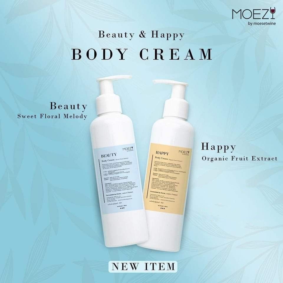 MOEZY_Body Cream