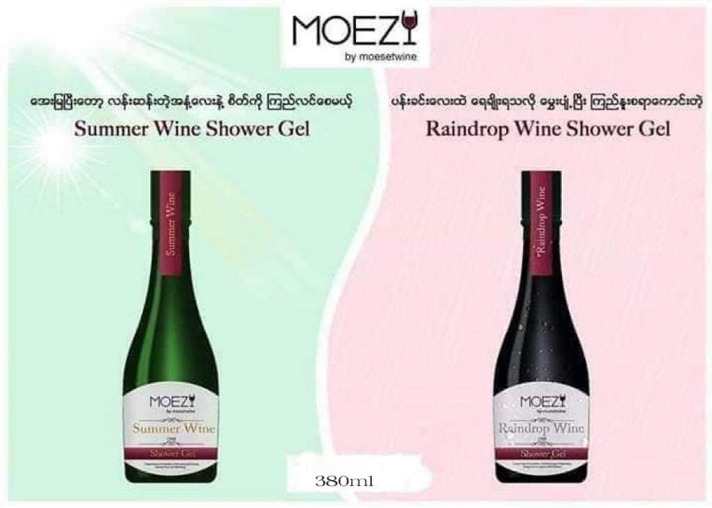 MOEZY_Shower Gel