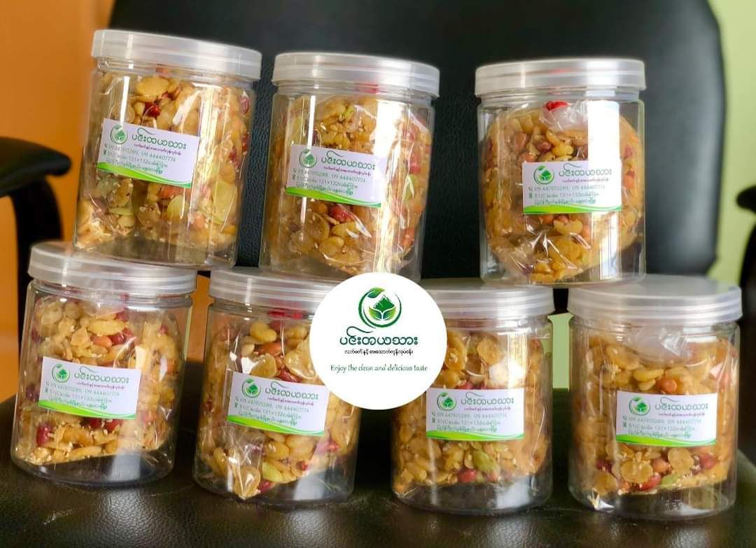 ပင်းတယသား_အညာစတိုင် နှစ်ပြန်ကြော်အစုံ