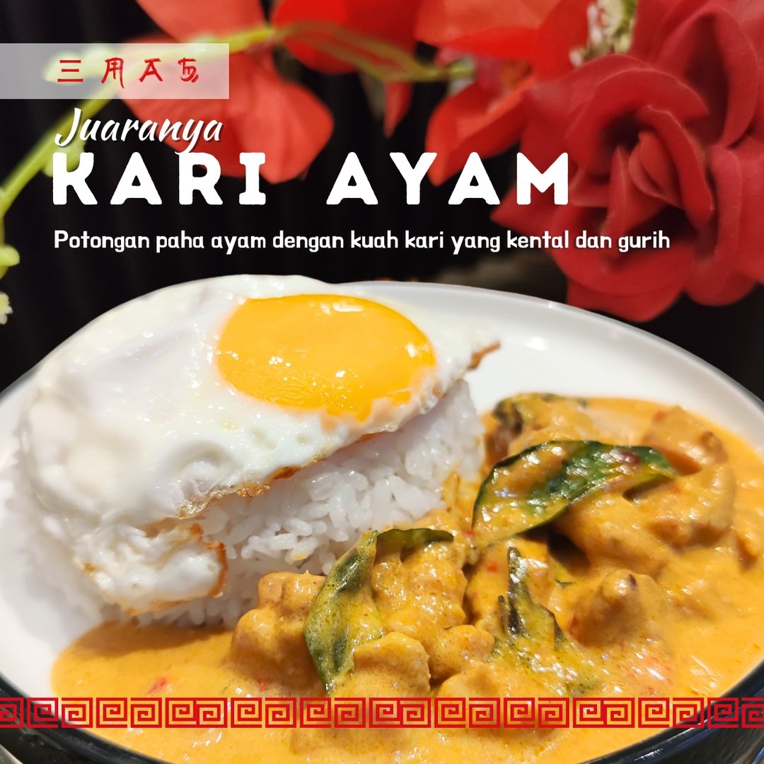 Nasi Kari Ayam