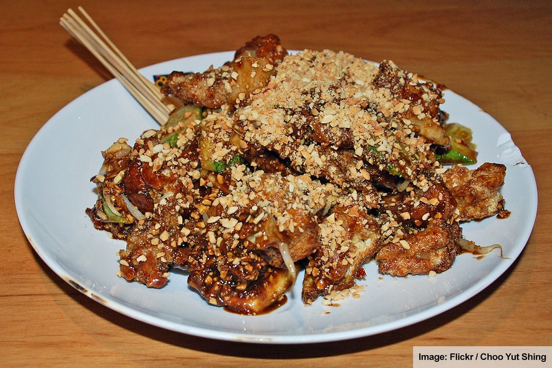 Signature Rojak