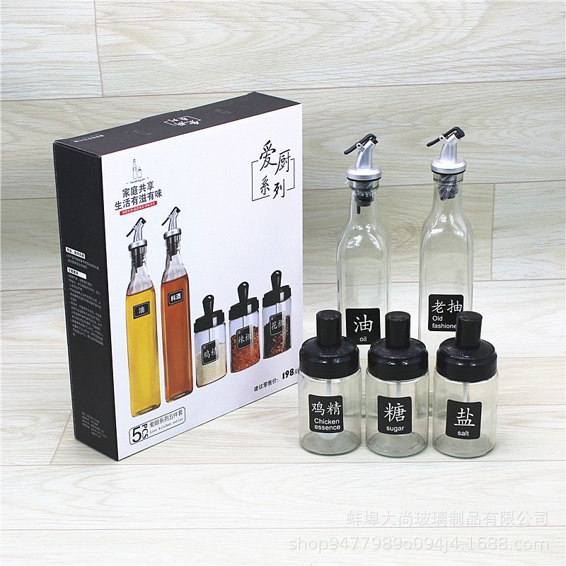 5 Pieces Glass Oil Bottle & Seasoning Jar