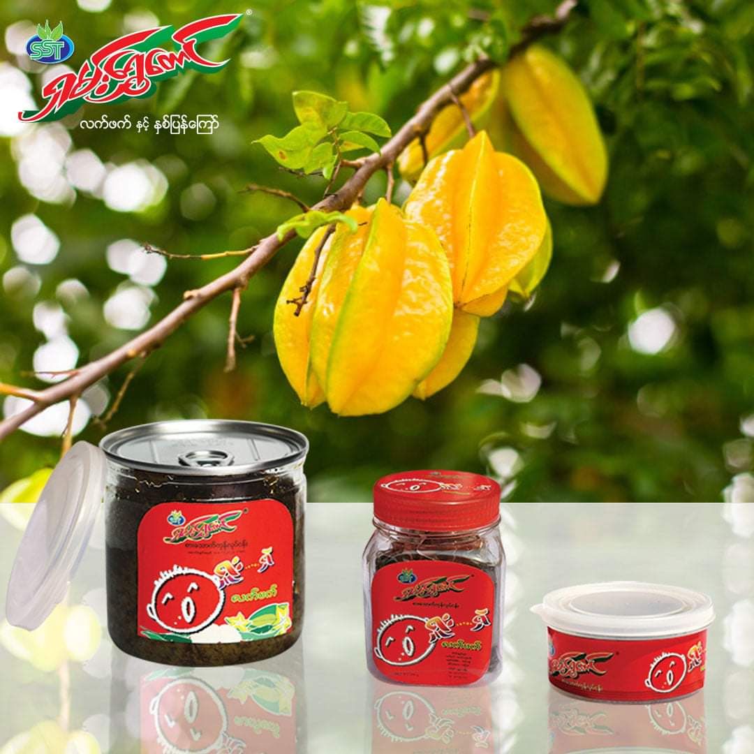 ရှမ်းရွှေတောင်_ရှူးရှဲလက်ဖက်နှပ်