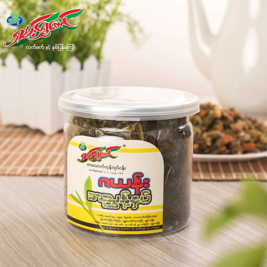 ရှမ်းရွှေတောင်_ဇယန်းညွန့်နှပ်