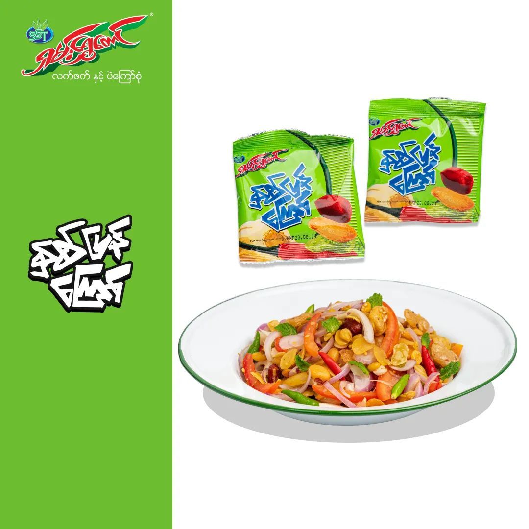 ရှမ်းရွှေတောင်_နှစ်ပြန်ကြော်