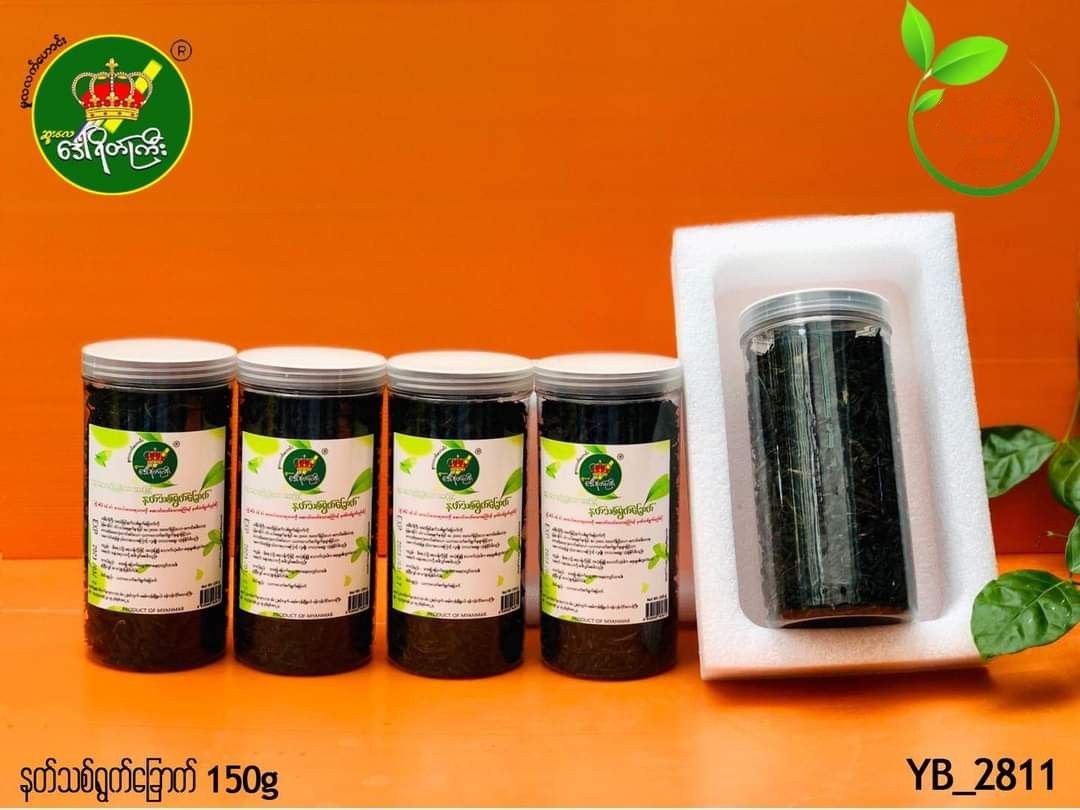 ဒေါ်ရိတ်ကြီး_လက်ဖက်ခြောက်