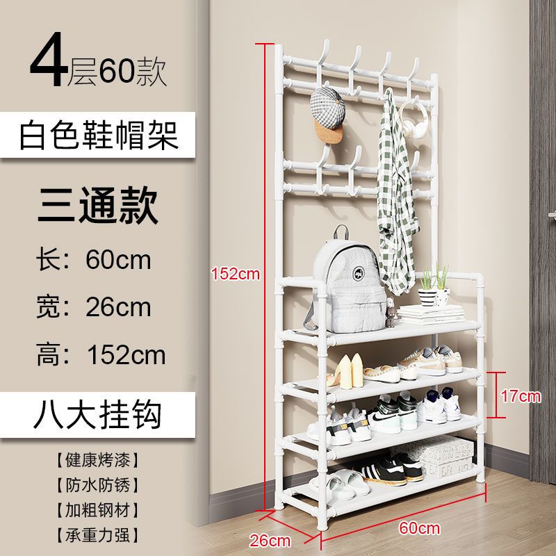 Multifunctional shoe Rack 