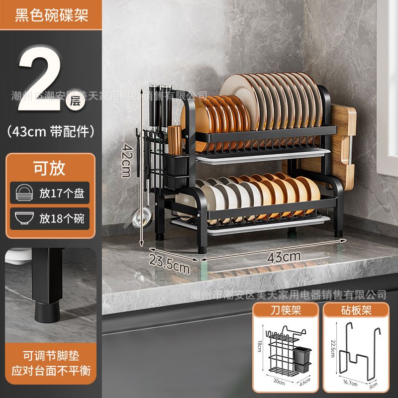 Dish Rack 