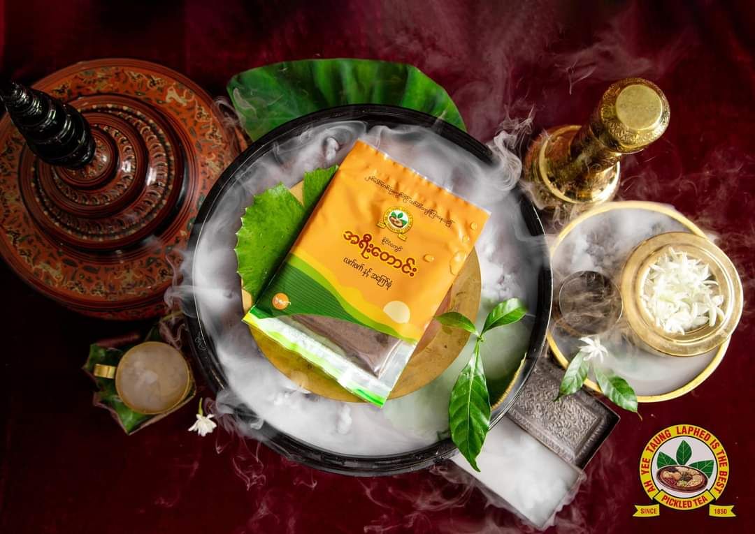 အရီးတောင်း_Royal ချဉ်စပ်လက်ဖက်ထောင်း