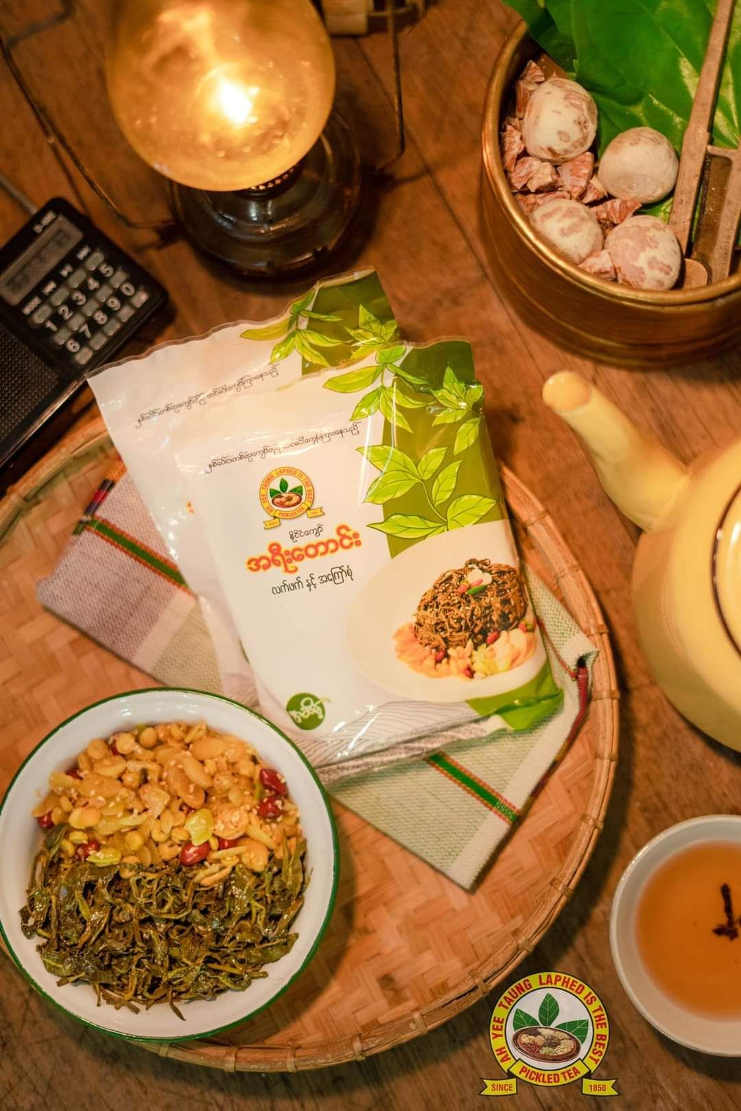 အရီးတောင်း_ဇယန်းမောင်နှံ