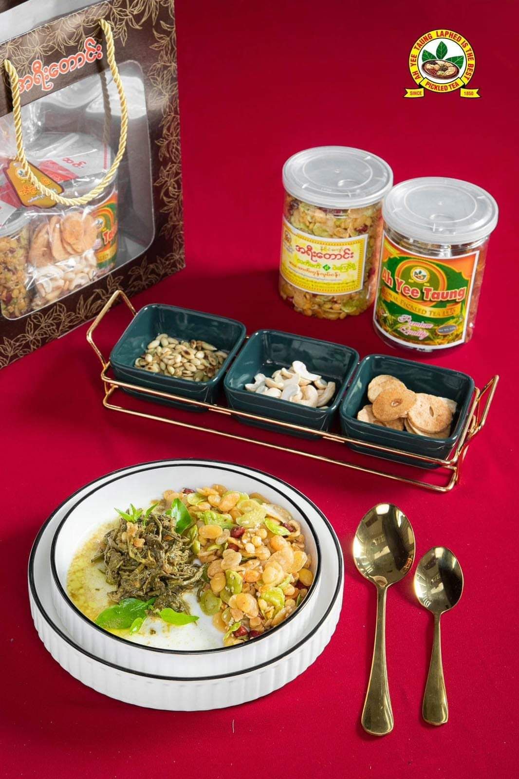 အရီးတောင်း_Royal တော်ဝင်တွဲ#