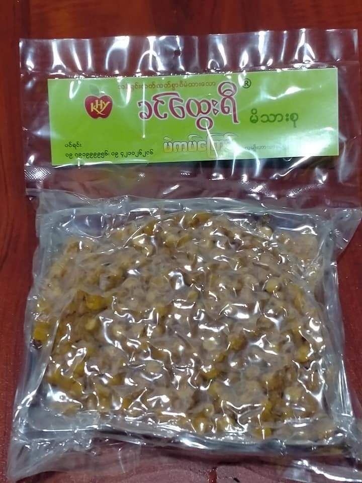 ခင်ထွေးရီ_ပဲကပ်ကြော်