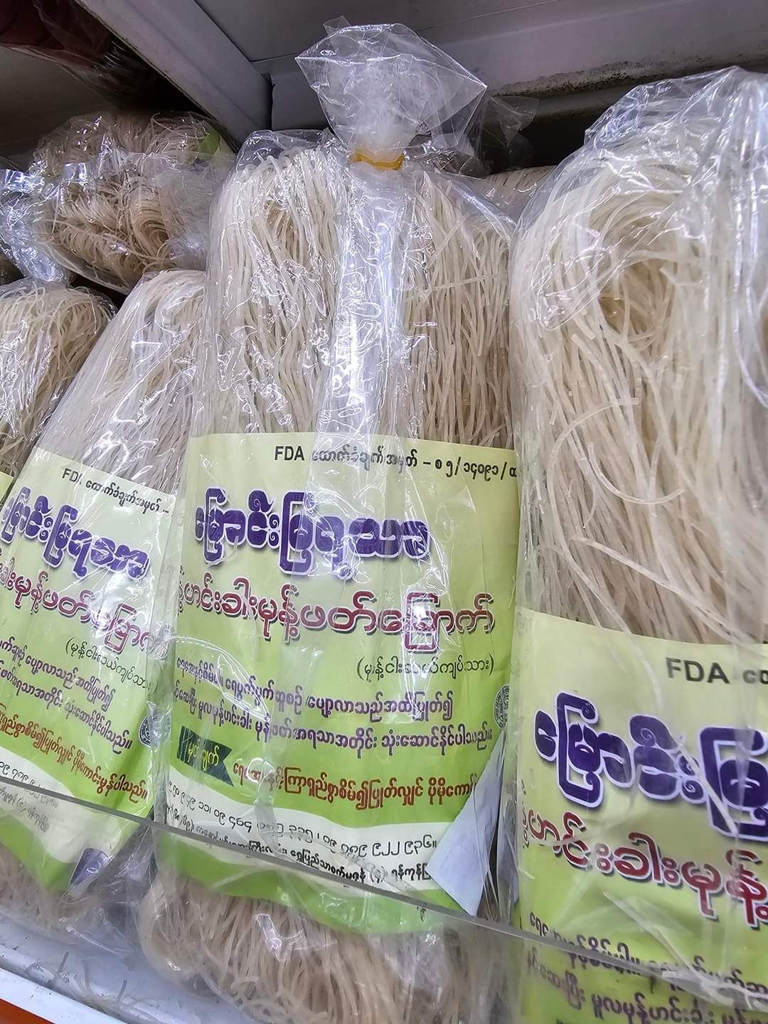 မြောင်းမြအရသာ_မုန့်ဟင်းခါးဖတ်ခြောက်