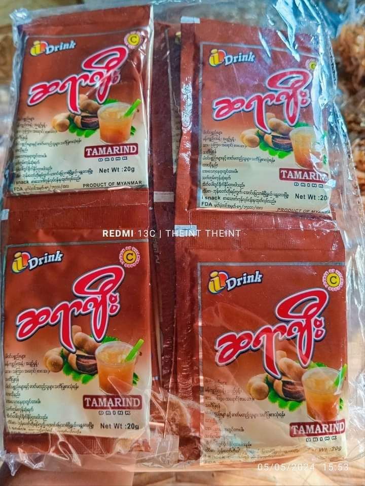 ဆရာဂျီး_မကျည်းဖျော်ရည်ထုတ်