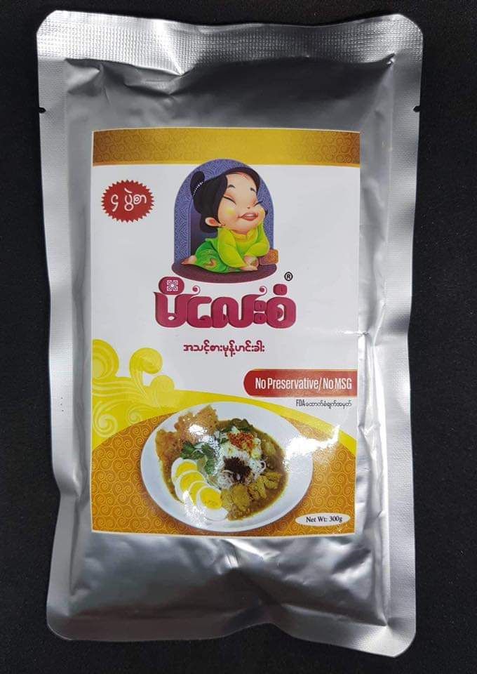 မိလေးစံ_မုန့်ဟင်းခါး အနှစ်ထုတ်