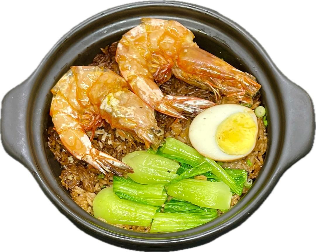 King Prawn Claypot Rice