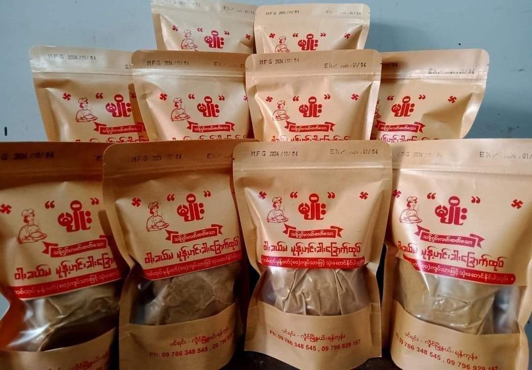 မျိုး_ဝါးခယ်မမုန့်ဟင်းခါး ဟင်းရည်ခြောက်ထုတ်