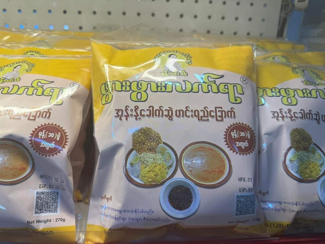 ဖွားဖွားလက်ရာ_အုန်းနို့ခေါက်ဆွဲဟင်းရည်ခြောက်ထုတ်