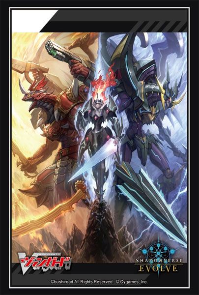 Shadowverse EVOLVE Official Sleeve Vol.115 "Kousa suru Chikara" Part.1 Pack