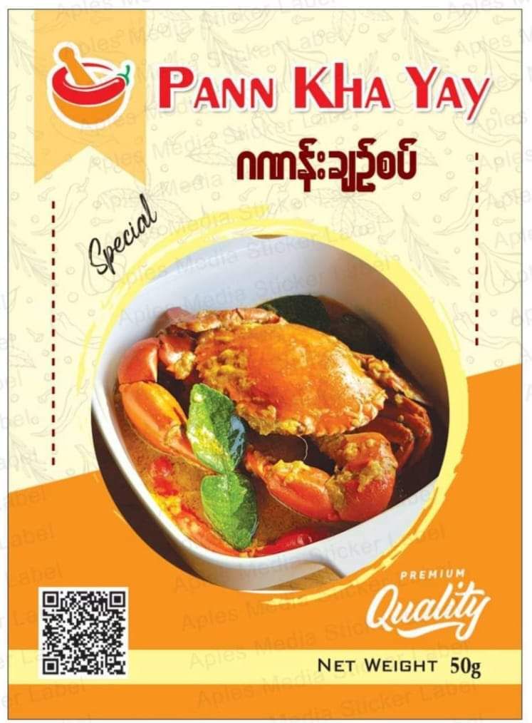 ပန်းခရေ Kitchen_ဂဏန်းချဥ်စပ် ဟင်းချက်အနှစ်ထုတ်