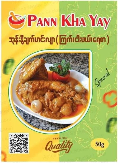 ပန်းခရေ Kitchen_အုန်းနို့ချက်ဟင်းအနှစ်ထုတ်#