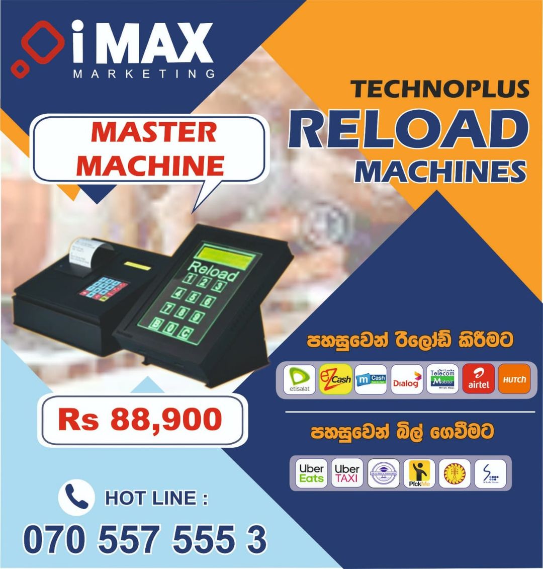 Master Reload Machine 