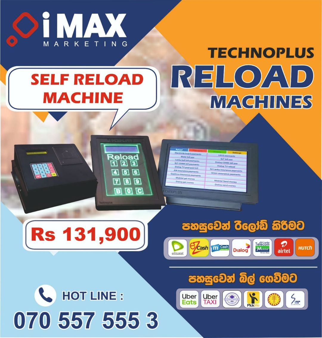 Self Touch Reload Machine 