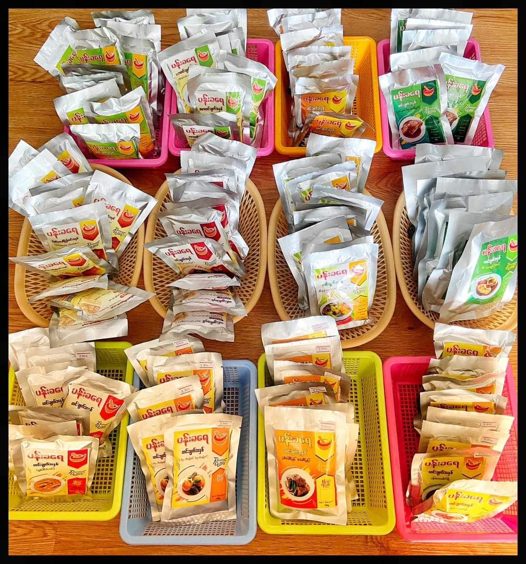 ပန်းခရေ Kitchen_အသင့်ချက် ဟင်းအနှစ်ထုတ် Collection#