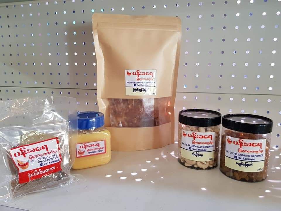 ပန်းခရေ Kitchen_ဒံပေါက် Series