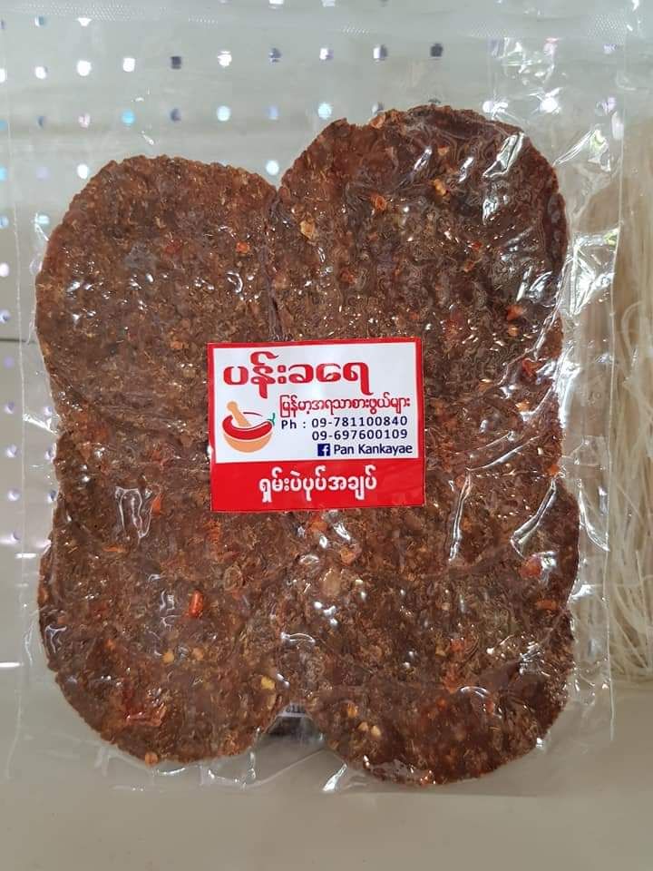 ပန်းခရေ Kitchen_ရှမ်းပဲပုပ်ချပ်