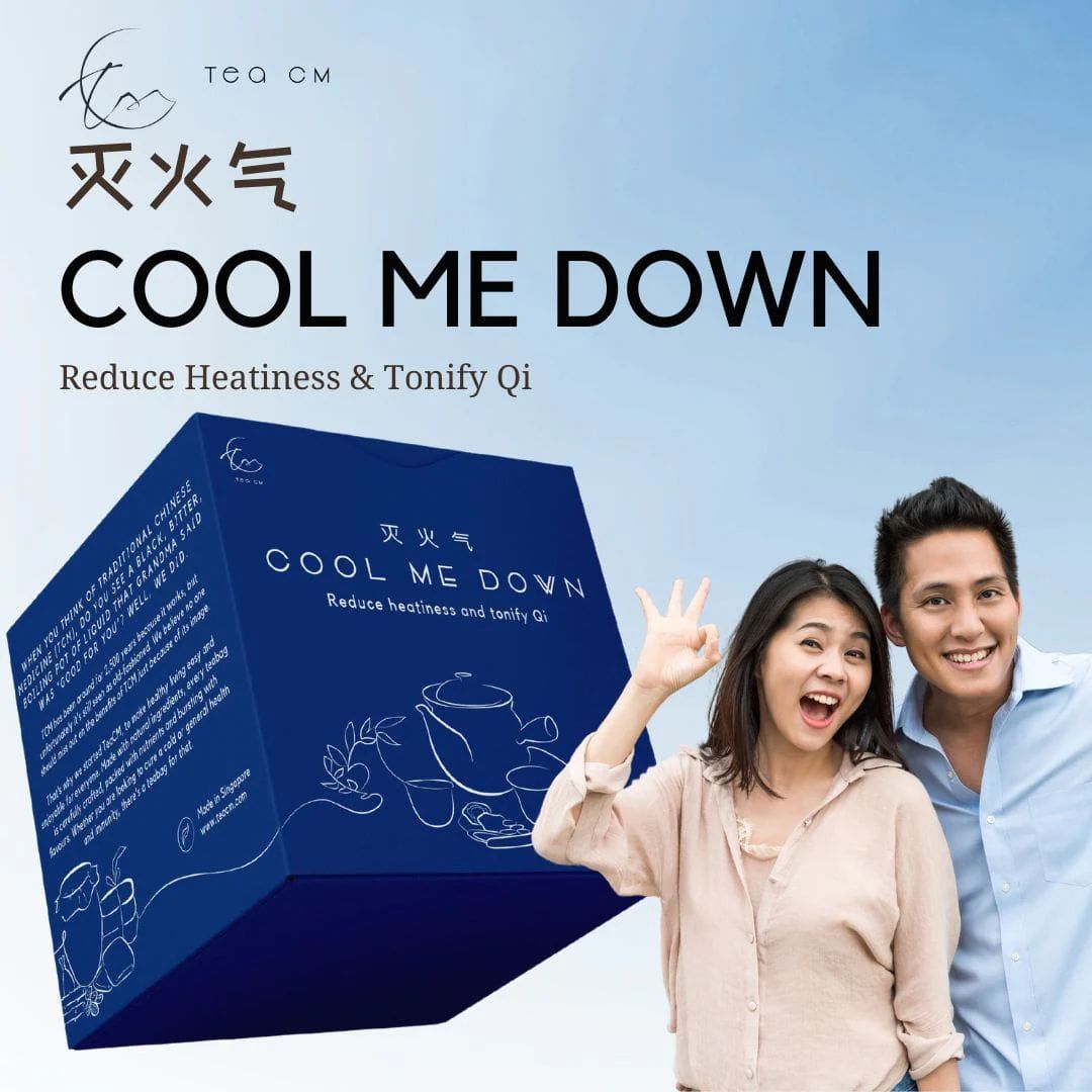 Cool Me Down