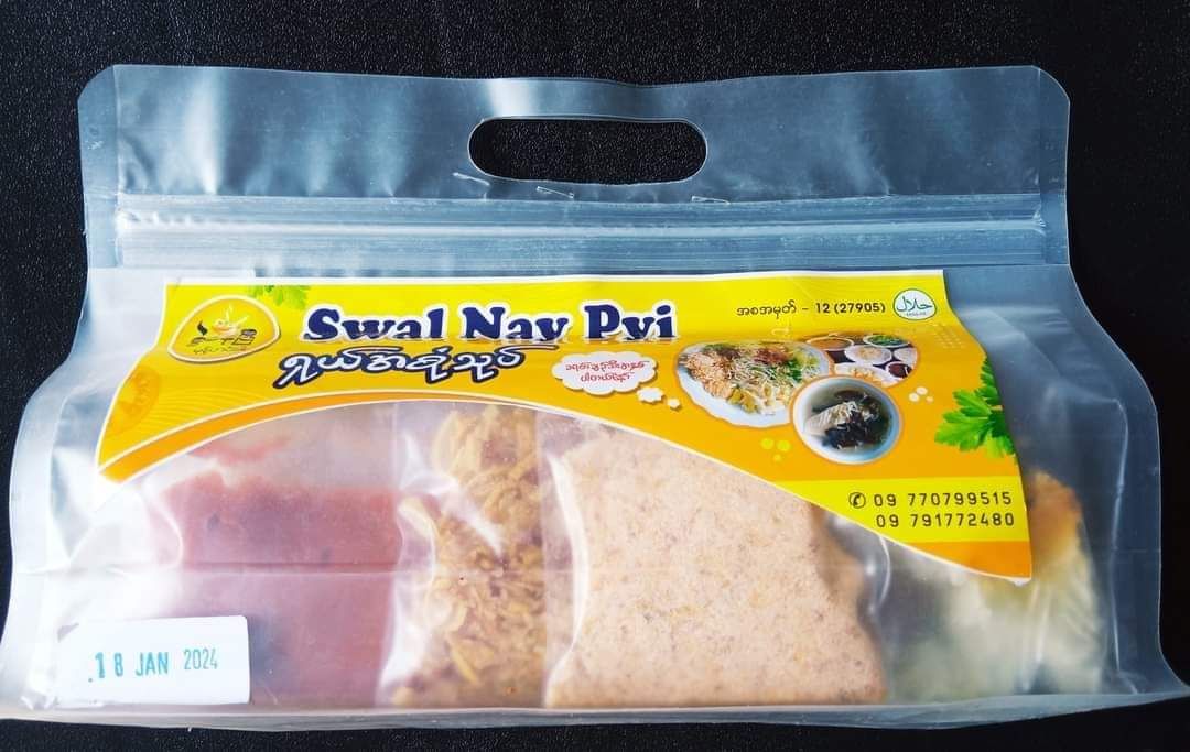 စွဲနေပြီ_အစုံသုပ်ထုတ်