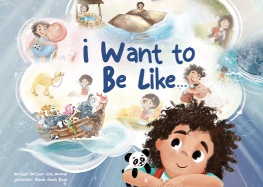 I want to be like... 