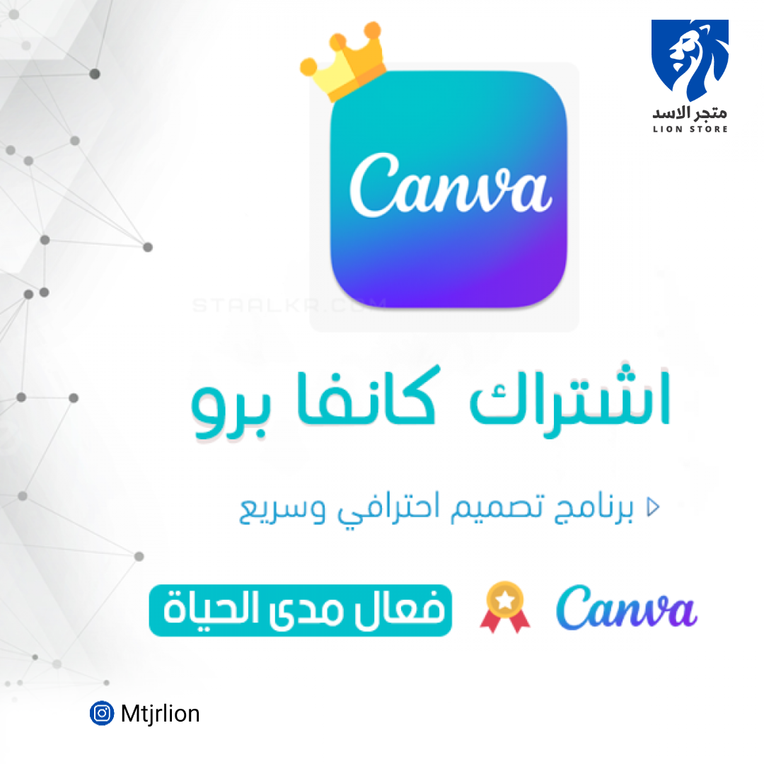 CANVA PRO