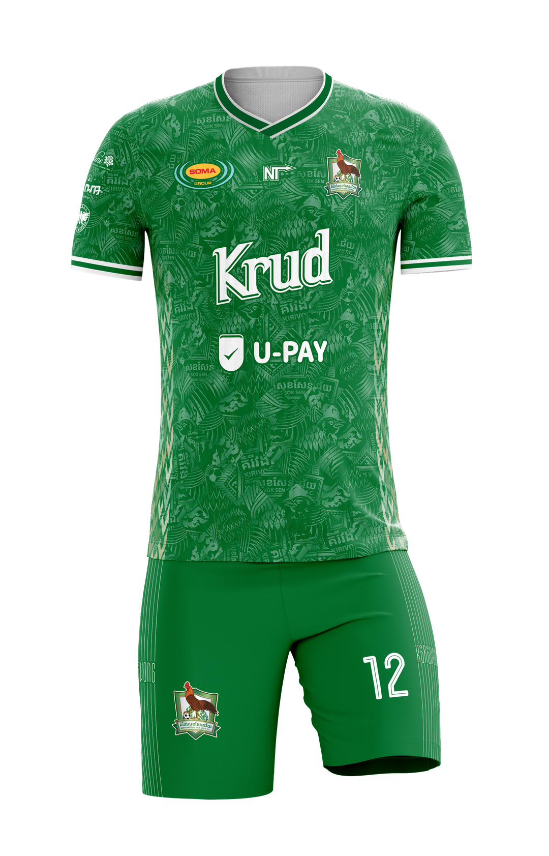 Player Home Kit