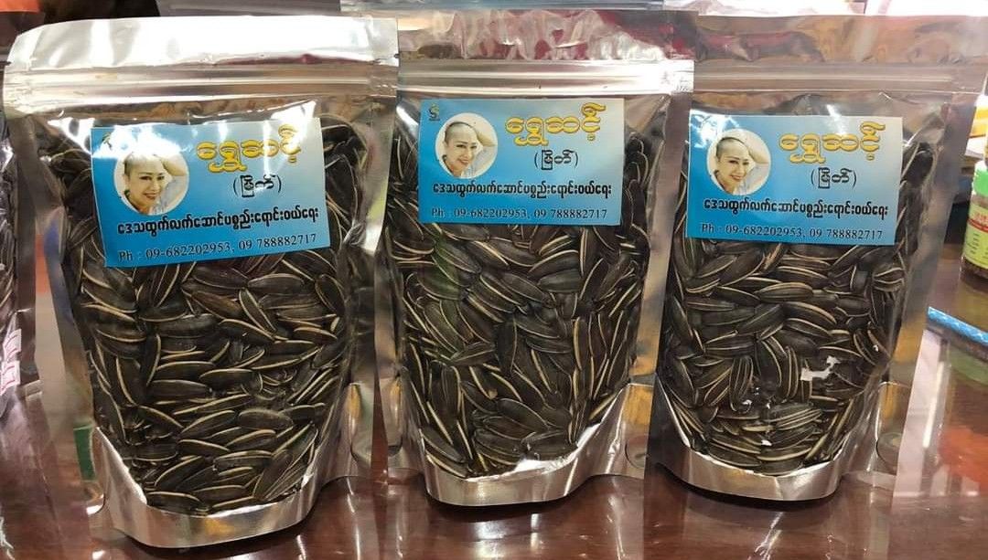 ရွှေဆင့်_အဆာပြေမုန့် Collection