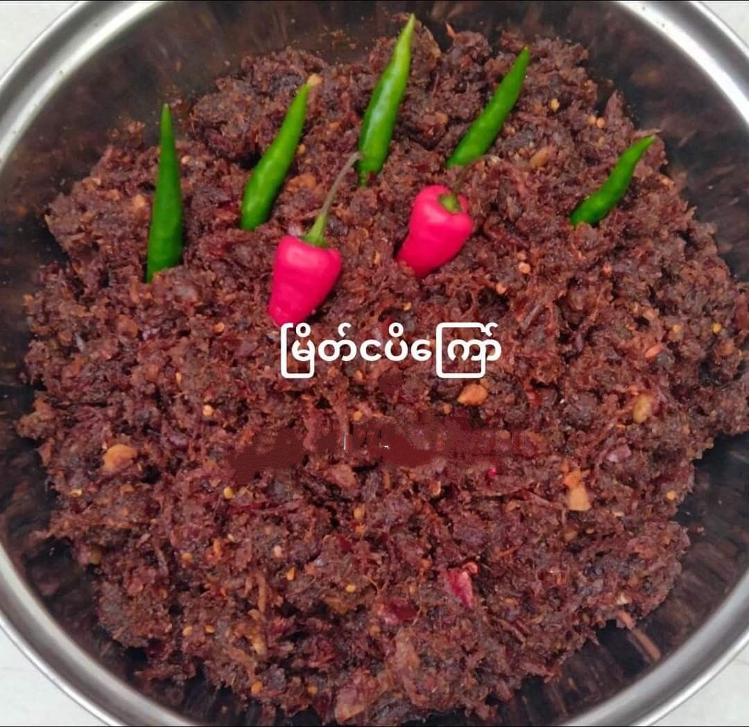 ရွှေဆင့်_ငပိ ငါးခြောက်ဘာလချောင်ကြော် Collection 