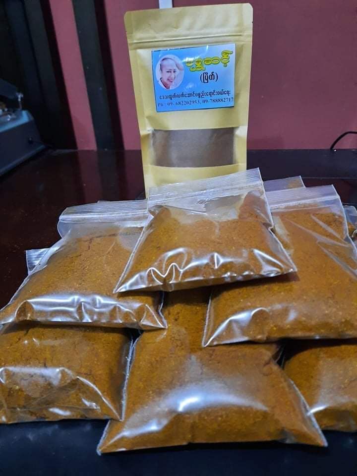 ရွှေဆင့်_ဆနွင်းမှုန့်