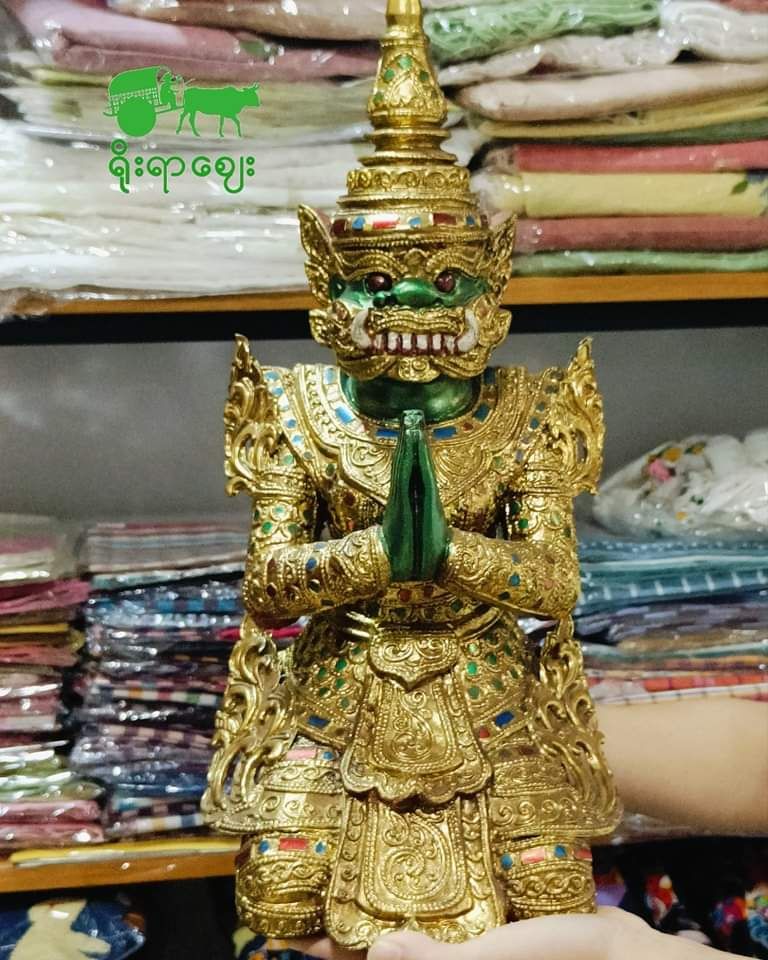 Yoe Yar Zay_မှန်စီရွှေချ မျက်နှာခြမ်းပြား