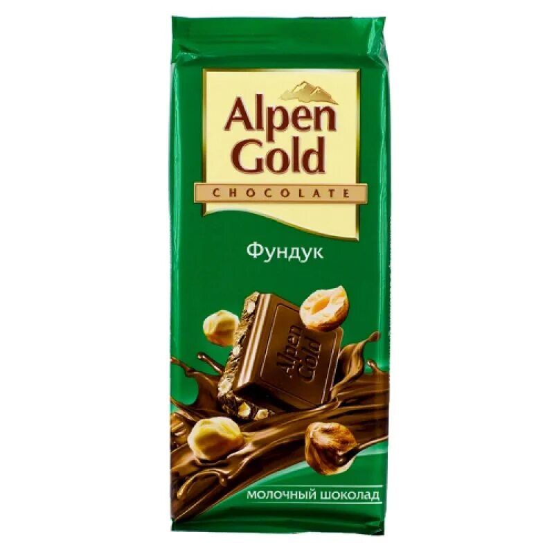 Alpen Gold Funduk