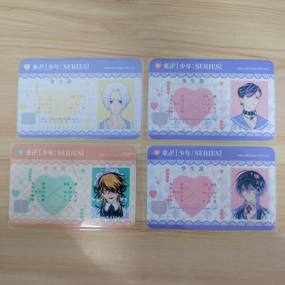Tokyo Revengers Fanart ID Photocard