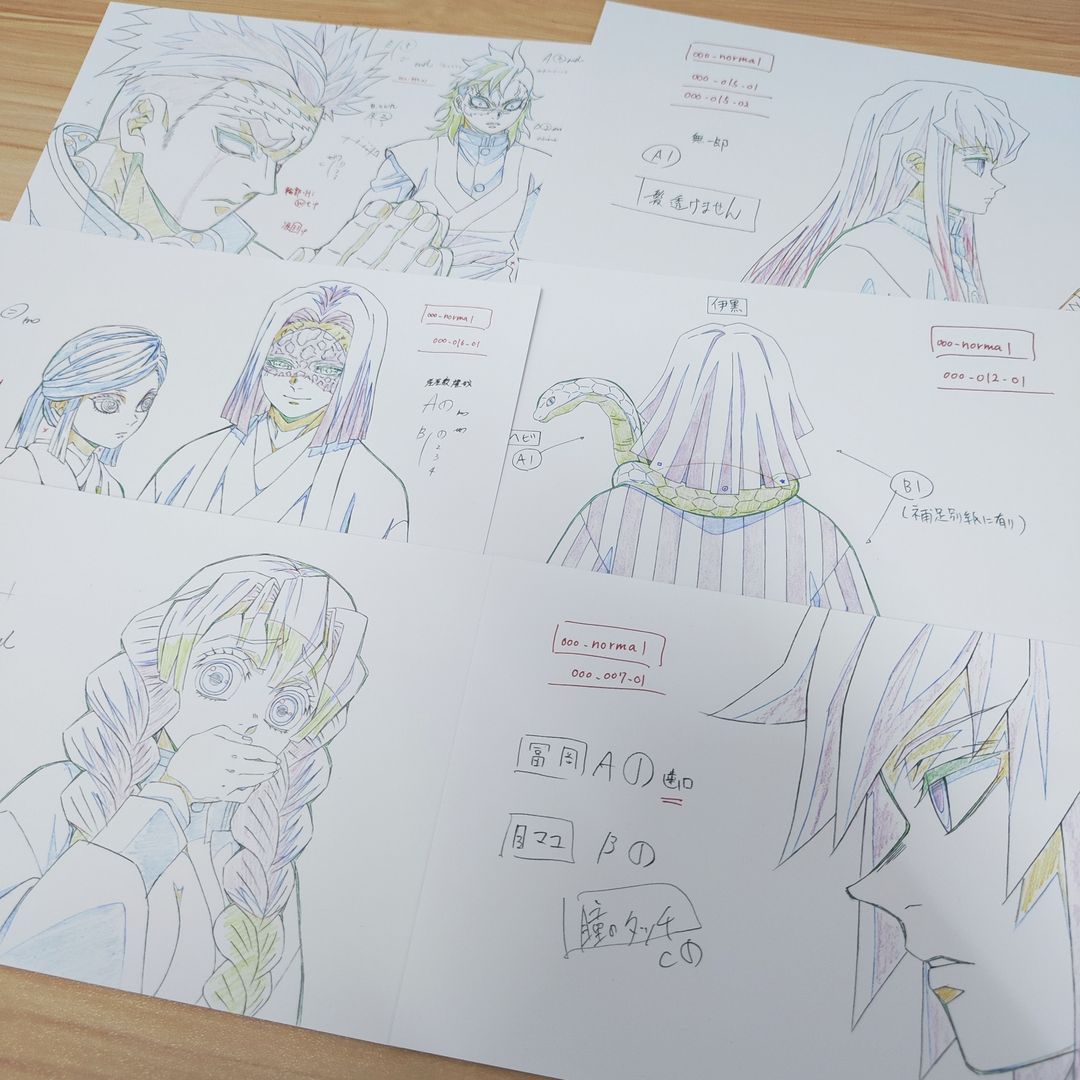 Kimetsu No Yaiba Official Postcard